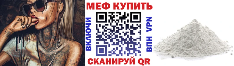 Купить наркотики цена Вязники ГАШИШ Альфа ПВП МЕФ Канабис Метамфетамин Кокаин