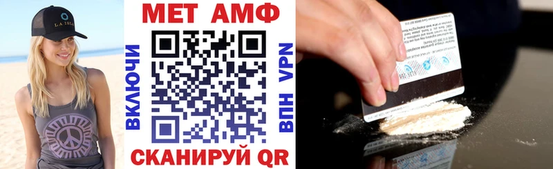 АМФ VHQ  сколько стоит  darknet наркотические препараты  Вязники 