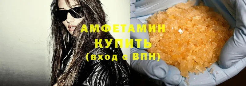 Amphetamine Premium  Вязники 