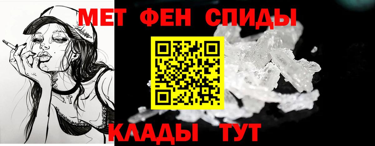 Амфетамин  Вход с VPN  Amphetamine  Вязники  АМФ Premium 