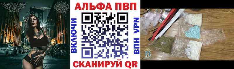 А ПВП Соль  kraken рабочий сайт  Вязники  наркошоп 