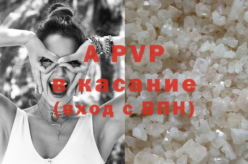 где купить наркоту  Вязники  A PVP СК 