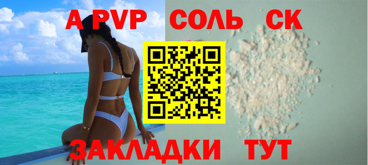 APVP СК Вязники
