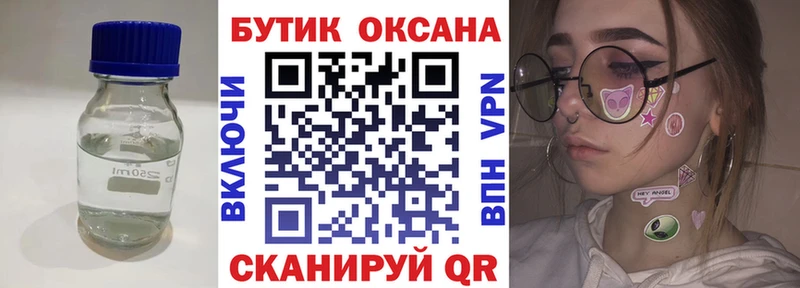 где можно купить   MEGA зеркало  БУТИРАТ BDO  Вязники 