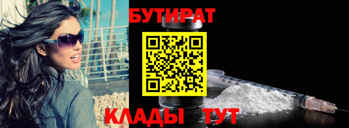 Марки ЛСД  Конопля  Альфа-ПВП  Гарик  Вход с VPN  АМФЕТАМИН  Метамфетамин  Вязники  Мяу-Мяу  КОКАИН 