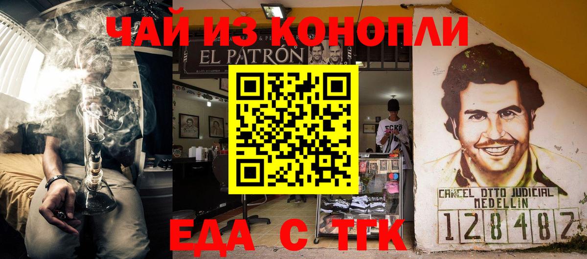 Печенье с ТГК марихуана Вязники