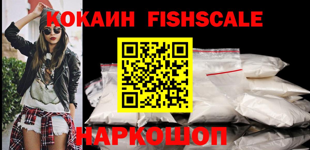 Cocaine Эквадор Вязники