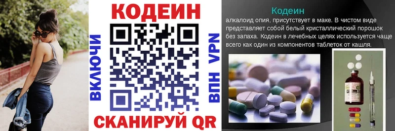 дарк нет состав  Вязники  Кодеиновый сироп Lean Purple Drank  как найти закладки 