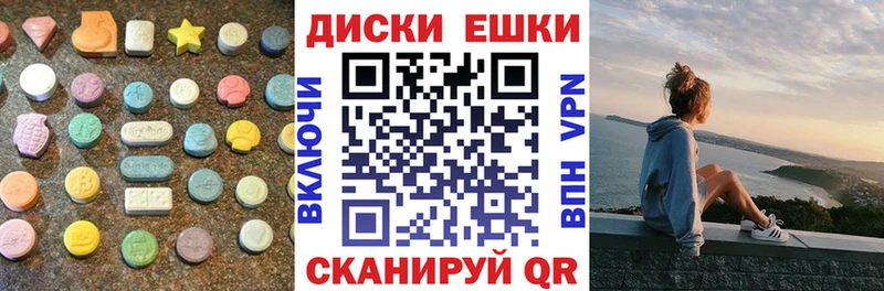 ЭКСТАЗИ TESLA  блэк спрут онион  Вязники 