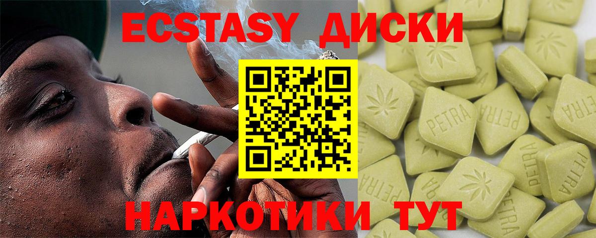 ЭКСТАЗИ бентли  Экстази  Экстази Philipp Plein  darknet Telegram  Вход с VPN  Вязники 
