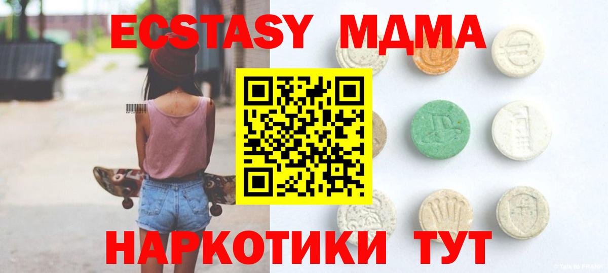 Конопля  ЭКСТАЗИ  ГАШИШ  Вязники  ГАШ  Вход с VPN  Меф кристаллы 