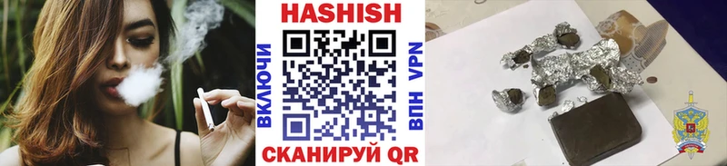где купить Вязники ГАШ Cannabis