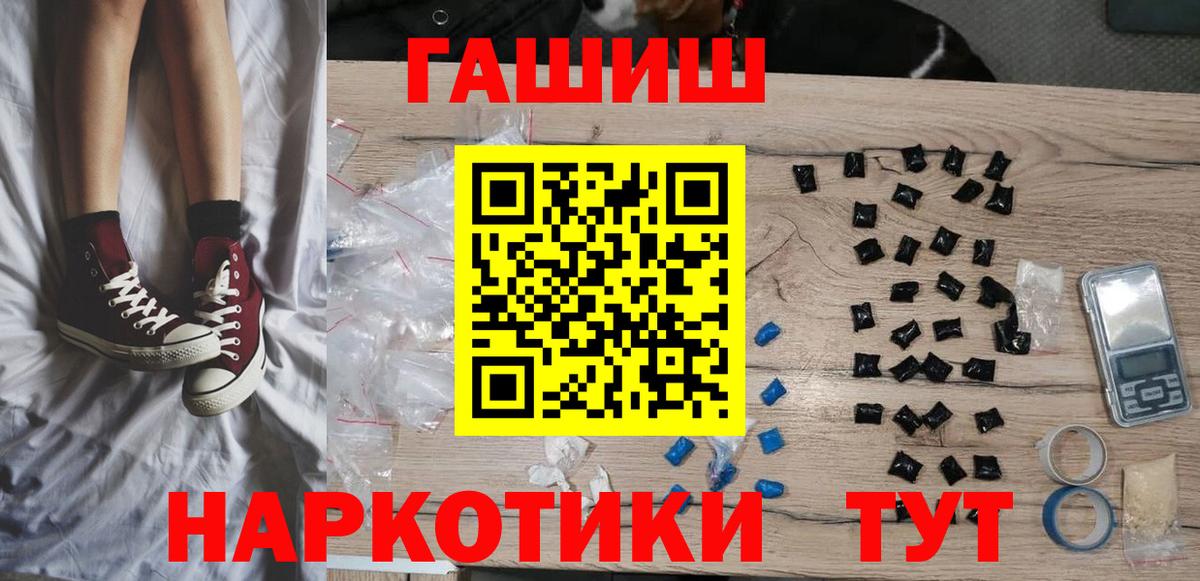 Гашиш гашик  Гашиш гарик  Гашиш  Вязники 