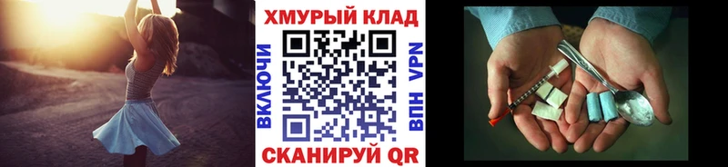 KRAKEN онион  Вязники  Героин Афган  купить наркоту 