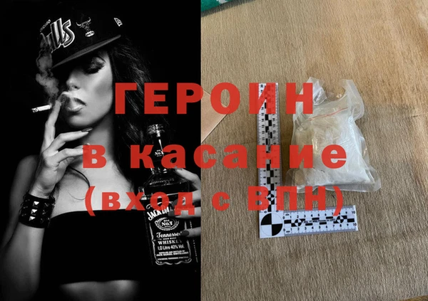 эйфоретик Беломорск