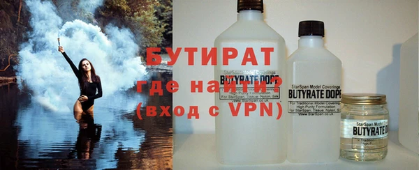 винт Белокуриха