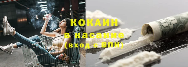 эйфоретик Беломорск