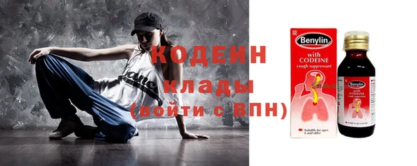 MDMA Premium VHQ Бронницы