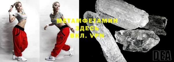 винт Белокуриха