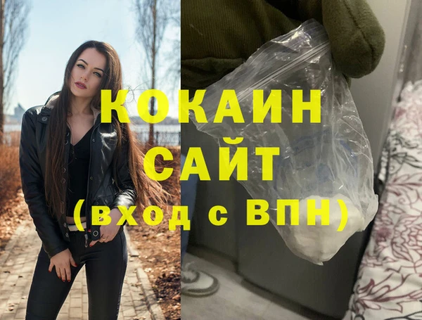 скорость mdpv Балахна