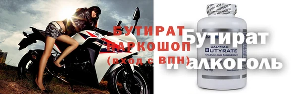 винт Белокуриха