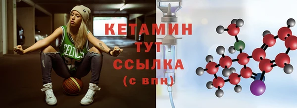 винт Белокуриха