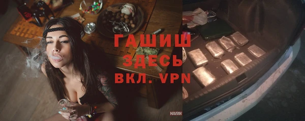 кристаллы Белоозёрский