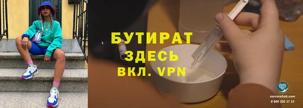 кристаллы Богородск