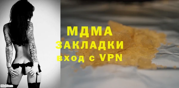 MDMA Premium VHQ Волоколамск