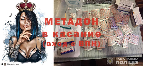 марки nbome Богородицк