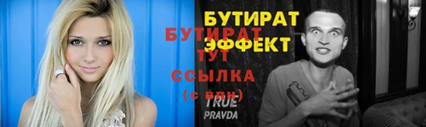 кристаллы Белоозёрский