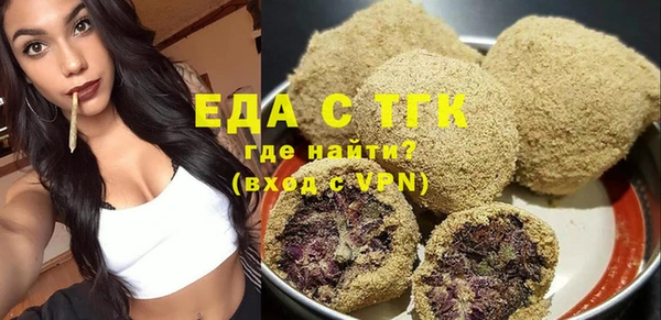 MDMA Premium VHQ Волоколамск