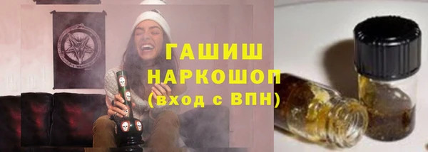 эйфоретик Беломорск