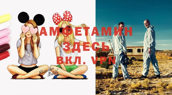 кристаллы Белоозёрский