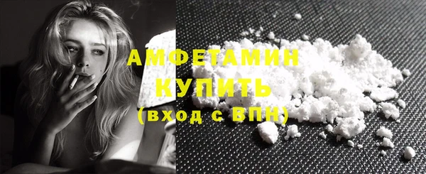 MDMA Premium VHQ Волоколамск