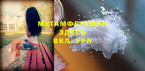 кристаллы Белоозёрский