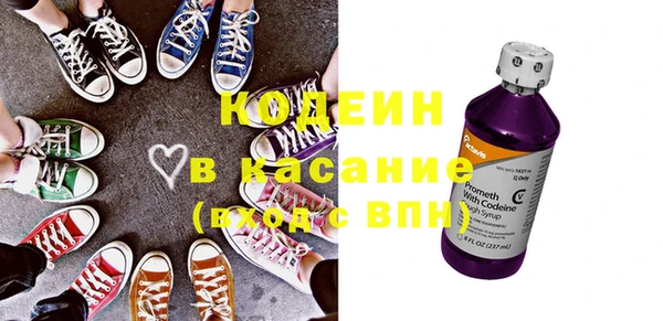 MDMA Premium VHQ Бронницы