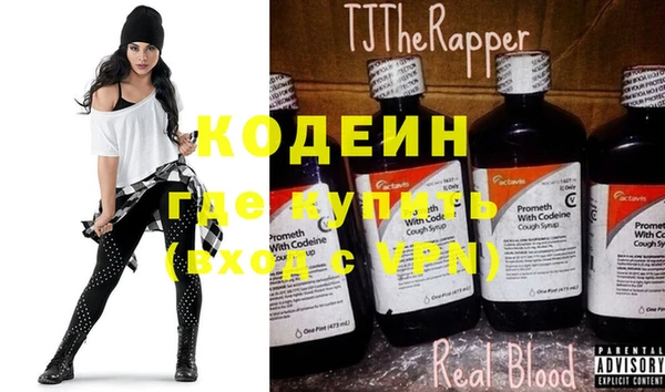 эйфоретик Беломорск