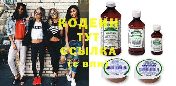 кристаллы Белоозёрский