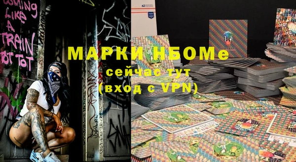 эйфоретик Беломорск