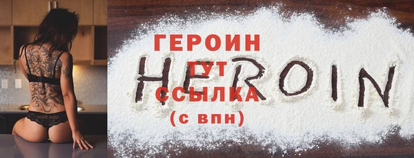 амф Бородино
