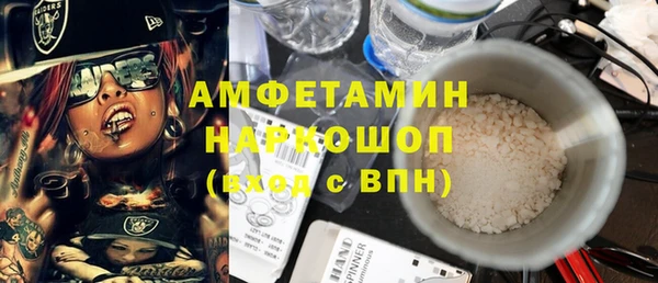 кристаллы Белоозёрский