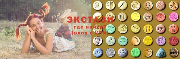 MDMA Premium VHQ Волоколамск