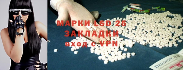 винт Белокуриха