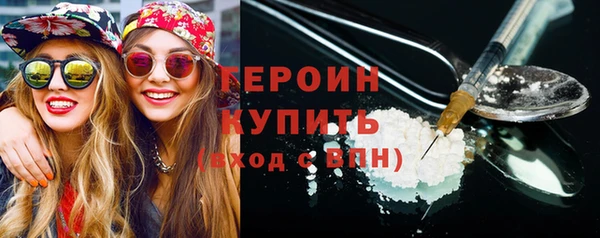 винт Белокуриха
