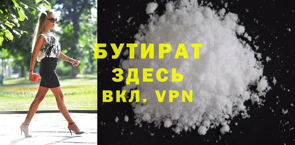 круглые Ветлуга
