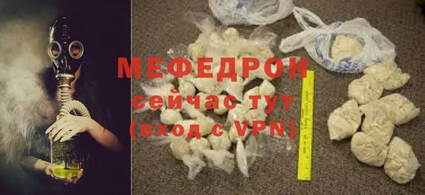 меф VHQ Балабаново