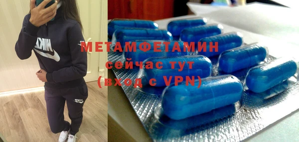 кристаллы Белоозёрский