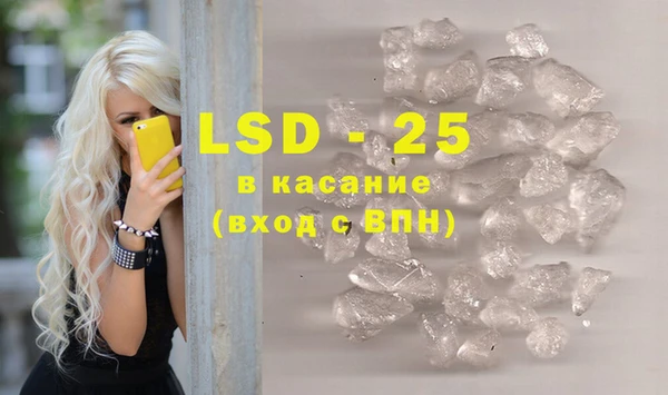MDMA Premium VHQ Бронницы