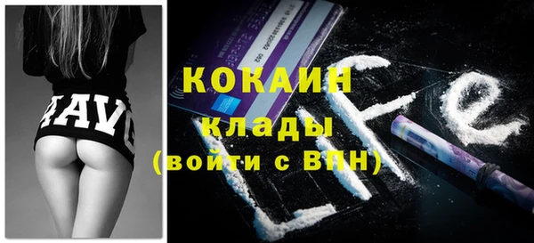 марки nbome Богородицк